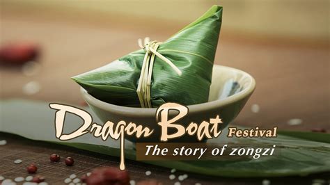 Fete Dragon Boat Festival with zongzis and a slice of history - CGTN