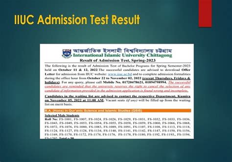 www.iiuc.gov.bd Admission Test Result 2022-Published | IIUC BA (Hons) B ...