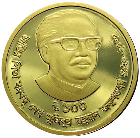 100 Taka (Sheikh Mujibur Rahman; Gold) - Bangladesh – Numista