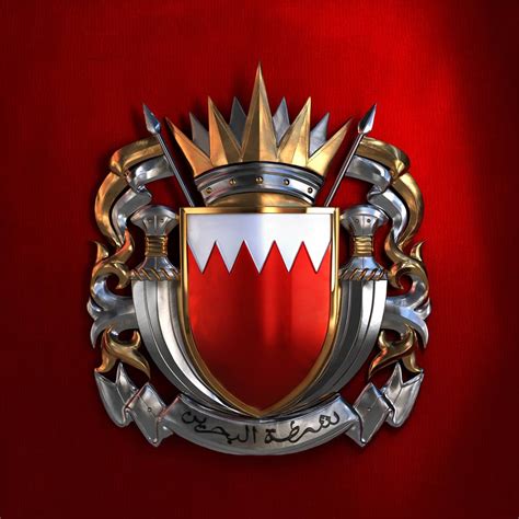 Ministry of Interior Logo Bahrain - Muharraqi Studios