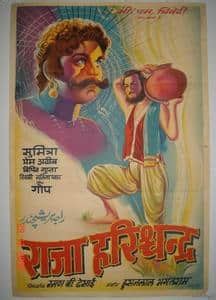 Raja Harishchandra - Film Cast, Release Date, Raja Harishchandra Full Movie Download, Online MP3 ...