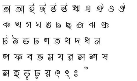 Rajon Shoily Font Download - Bangla Stylish Font