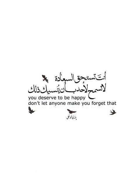 Arabic English Quotes, Arabic Love Quotes, Islamic Inspirational Quotes ...