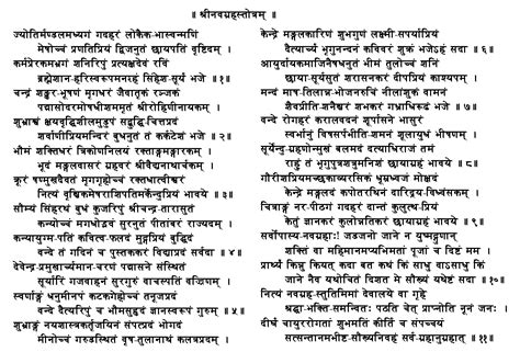 Navgraha Stotras - Prayers of nine planets or Graha in Sanskrit