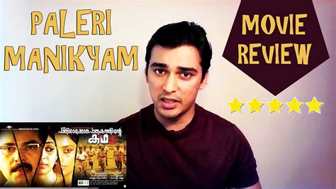 Paleri Manikyam Movie Review - YouTube