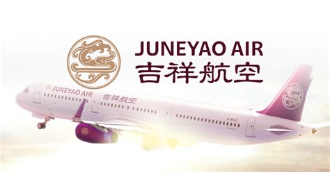 Juneyao Airlines Check in | WebCheckin.Info