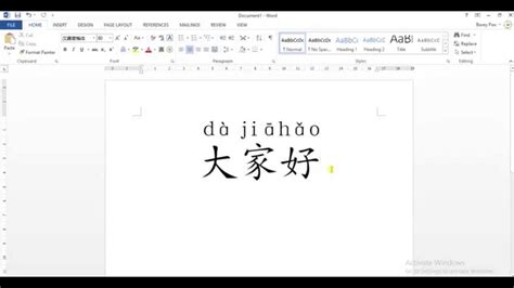 Ms word chinese fonts - lanetaunit