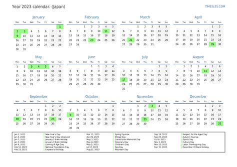 Calendar for 2023 with holidays in Japan | Print and download calendar