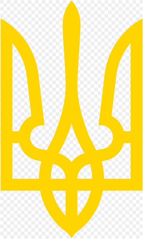 Coat Of Arms Of Ukraine Flag Of Ukraine Kievan Rus', PNG, 2000x3322px ...