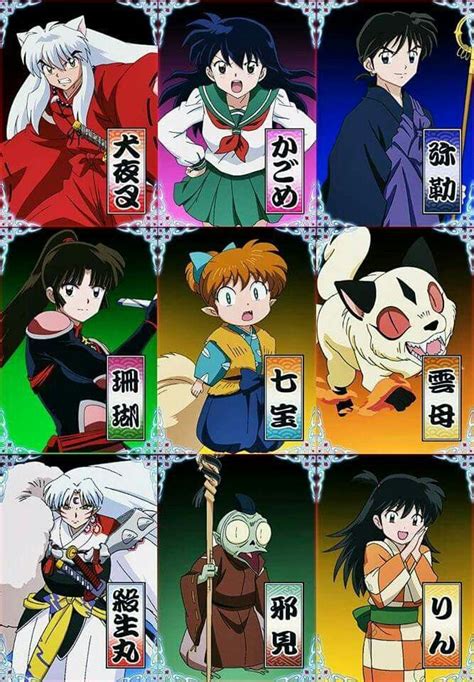 InuYasha Characters | Inuyasha, Anime mermaid, Anime