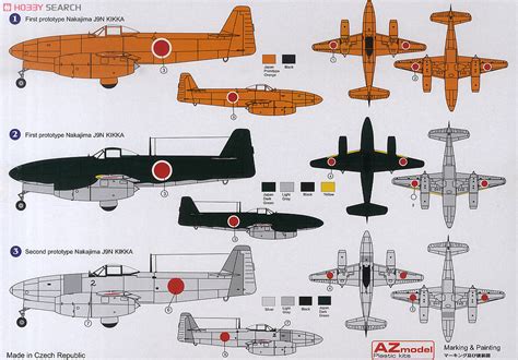 Japanese Aircraft of WWII: Nakajima Kikka* [Kitsuka]