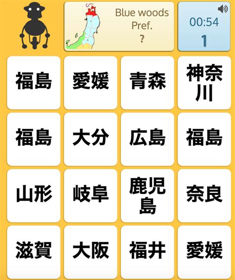 KANJI GAMES - Kanji Games Blog