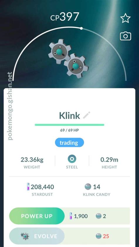 Klink - Pokemon Go