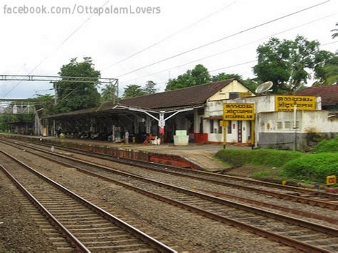 Ottapalam Railway Station | Ottapalam Lovers