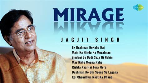 Jagjit Singh Ghazals | Mirage | Zindagi Se Badi Saza Hi Nahin | Koi Chaudhvin Raat Ka Chand ...