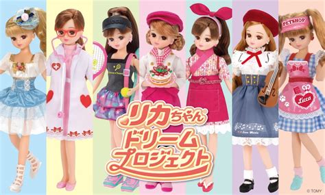 Licca-chan Dolls: Japan’s Answer to Barbie. Limited-edition