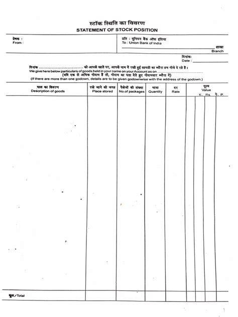 Union Bank Stock Statement Format | PDF | Stocks | Cost