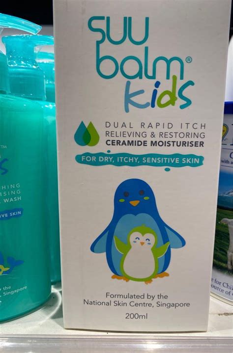 Suu Balm Kids Cream 200ml - Woods Pharmacy