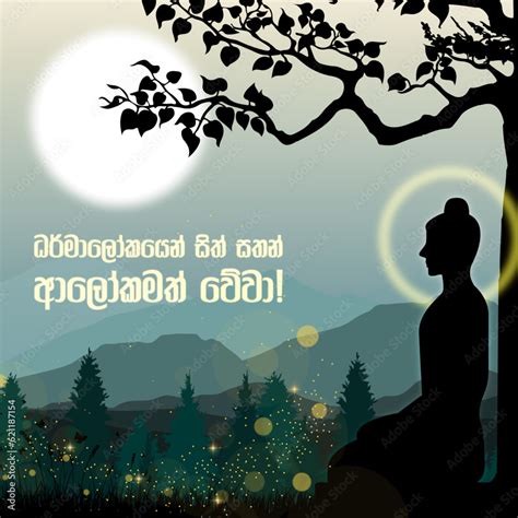 Silhouettes of Wesak's Full Moon Splendor, Wesak Ceremony Stock Vector ...