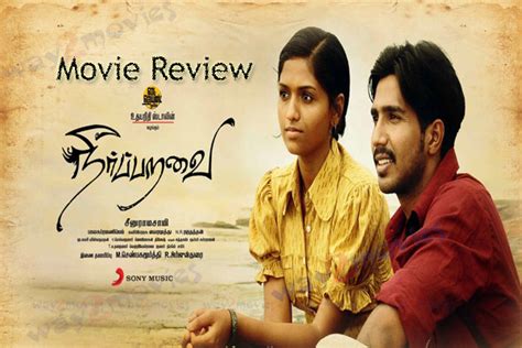 Neerparavai Tamil Movie Online - movieonlinex.blogspot.com | movies ...