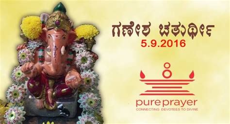 LordGanesha,Vinayaka chaturdi,Lord Ganesha Pooja,Slokas,Lord Ganapati,Lord Vinayaka mantras, for ...