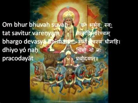 Gayatri Mantra (Savitr) 108 Repetitions - YouTube