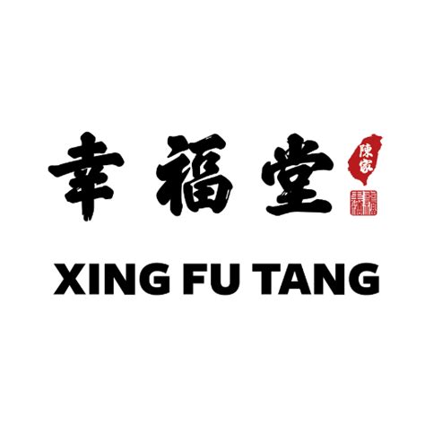 Xing Fu Tang - Apps on Google Play