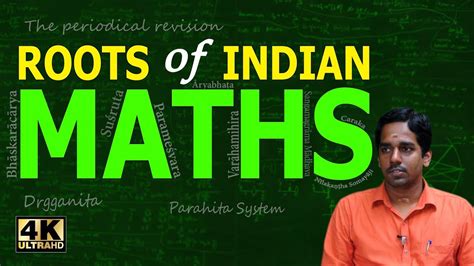 Kerala School of Mathematics - The Golden Age of Indian Mathematics - YouTube