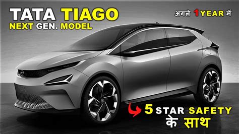 New Generation Tata Tiago 2024 Model Getting 5 Star Rating | New Tata ...