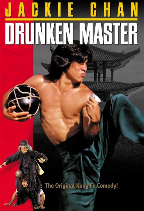 Drunken Master DVD Release Date