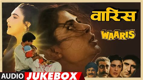 Waaris Hindi Film(1988) Full Album (Audio) Jukebox | Raj Babbar, Amrita Singh, Smita Patil - YouTube