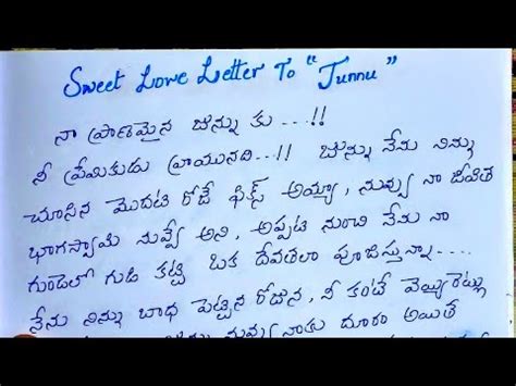 Sweet Love Letter to Lover | Best Love letter to Lover in Telugu| Love ...