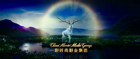 China Movie Media Group | Closing Logo Group | Fandom