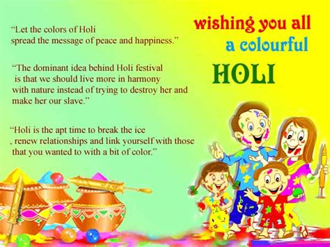 Holi Quotes - Famous Holi Quotations