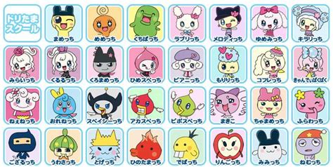 Cute Tamagotchi Characters