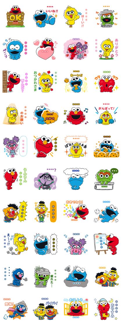 SESAME STREET Custom Stickers LINE WhatsApp Sticker GIF PNG