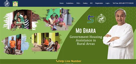 Mo Ghara Yojana Odisha 2023 | Know Eligibility Criteria | Apply Online ...