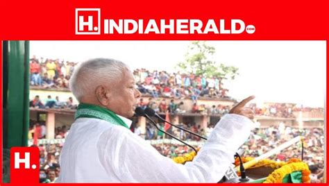 Lalu Yadav invited supporters to the rally in a special way