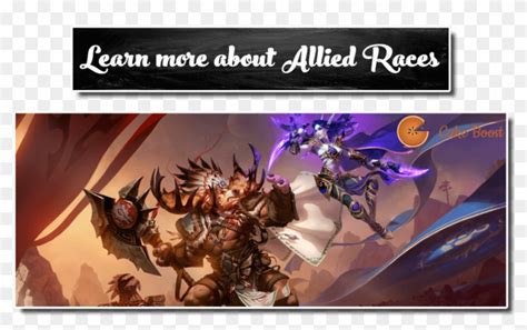 Learn More About Allied Races - Battle For Azeroth Art Clipart (#4971816) - PikPng