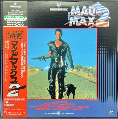 Mad Max 2 Beyond Thunderdome FOR SALE! - PicClick