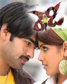 Ready (2008) | Ready Movie | Ready Telugu Movie Cast & Crew, Release ...