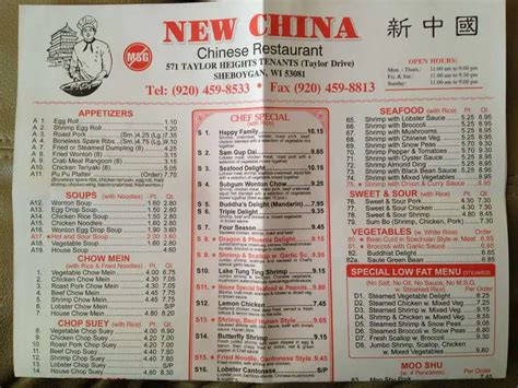 Chinese Restaurant Menu: New China Chinese Restaurant Menu