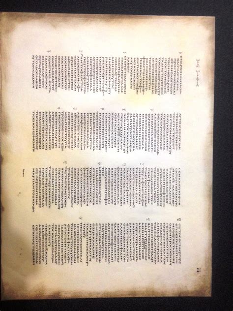 Codex Sinaiticus Recreation, IBSS Gift Shop