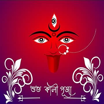 Kali Puja Wishes Bengali Puja Shyama Kali Templates PSD Design For Free ...