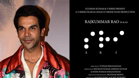 ‘SRI’: Rajkummar Rao’s biopic on Srikanth Bolla to hit screens on ...