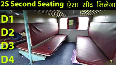 2s seat in train, Indian Railway 2S Class Second Seating Detail 2021 ...