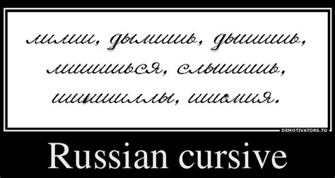 What is the most challenging aspect of the Russian language? |﻿ Study Russian