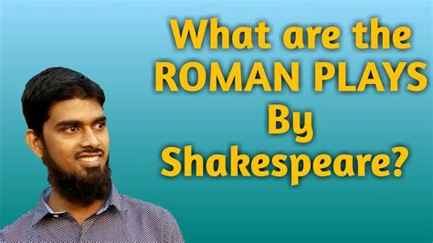 Roman Plays by William Shakespeare. - YouTube