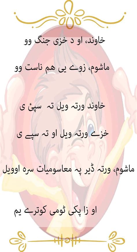 pashto_funny_jokes APK for Android Download