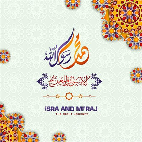 Isra and Mi'raj written in Arabic calligraphy with Islamic decoration ...